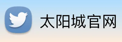 太阳城官网 logo